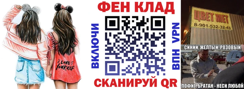 продажа наркотиков Армавир Amphetamine Розовый