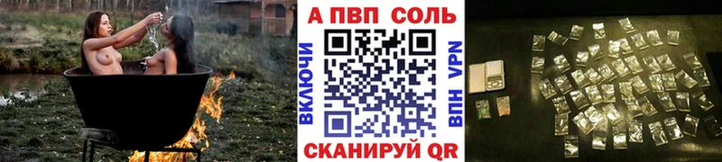где можно купить наркотик  Армавир  Альфа ПВП кристаллы 
