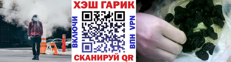 купить наркоту  Армавир  ГАШИШ hashish 