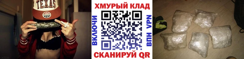 mega как войти  Армавир  Героин афганец  купить закладку 