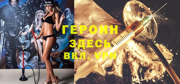 ALPHA-PVP Белокуриха