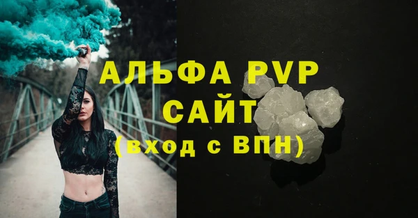 гашиш Белоозёрский