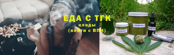 ALPHA-PVP Белокуриха