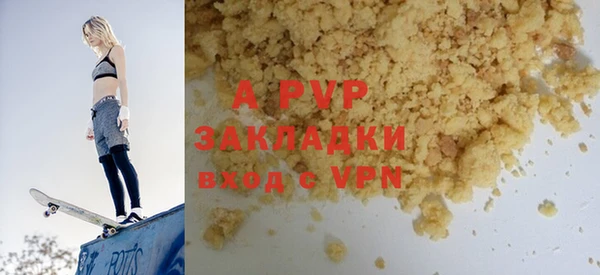 a pvp Медвежьегорск