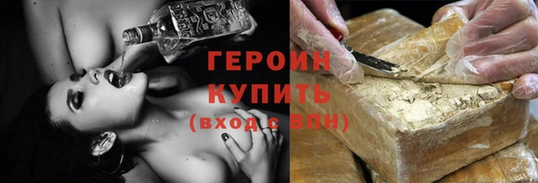 гашиш Белоозёрский