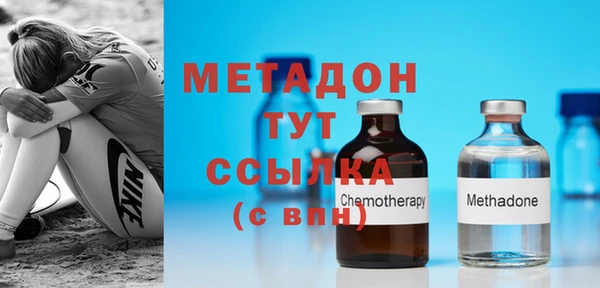 ALPHA-PVP Белокуриха