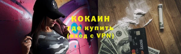 таблы Беломорск