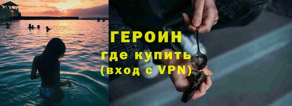 ALPHA-PVP Белокуриха