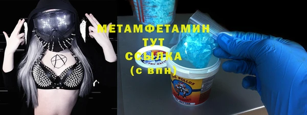 ALPHA-PVP Белокуриха