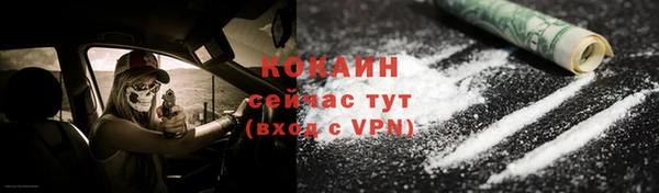гашиш Белоозёрский