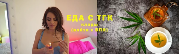 бутират Медногорск