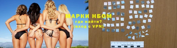 ALPHA-PVP Белокуриха