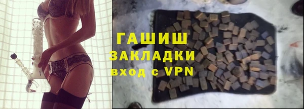 гашиш Белоозёрский