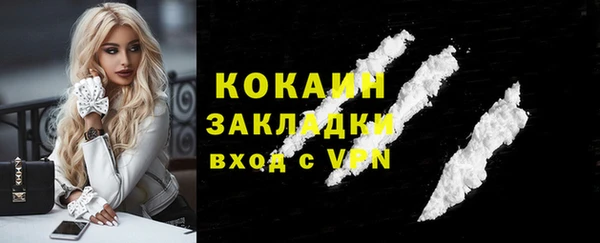 ALPHA-PVP Белокуриха