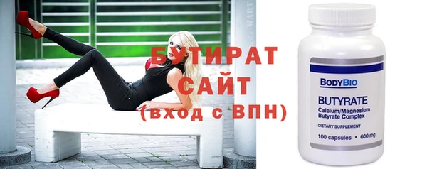 ALPHA-PVP Белокуриха