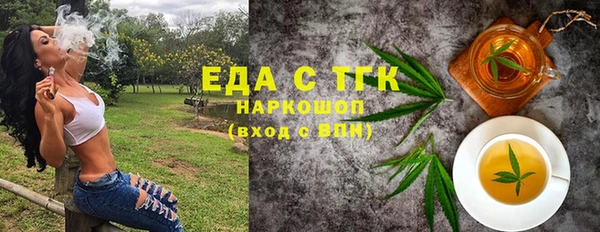 таблы Беломорск