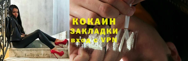 ALPHA-PVP Белокуриха