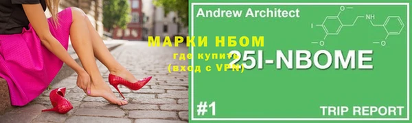 таблы Беломорск