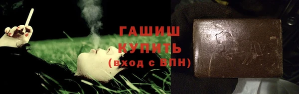гашиш Белоозёрский