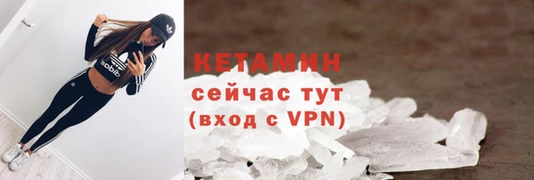 ALPHA-PVP Белокуриха