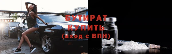 ALPHA-PVP Белокуриха