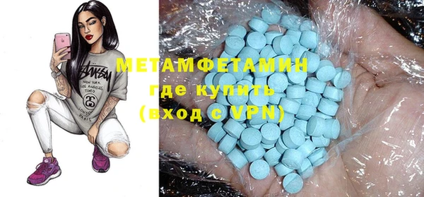 таблы Беломорск