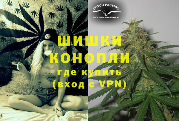 гашиш Белоозёрский