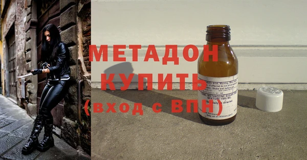 ALPHA-PVP Белокуриха