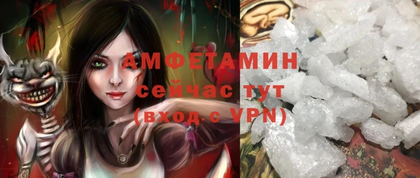 таблы Беломорск