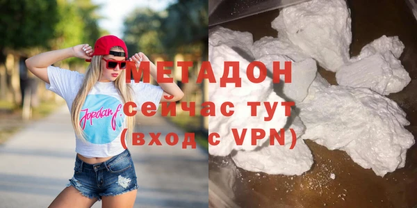 ALPHA-PVP Белокуриха