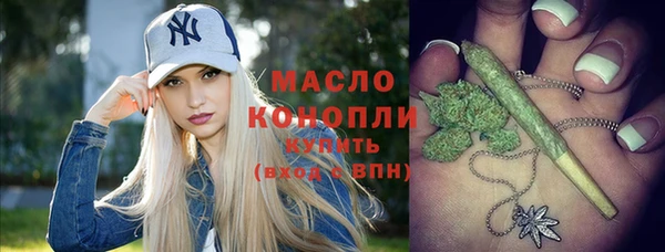 ALPHA-PVP Белокуриха