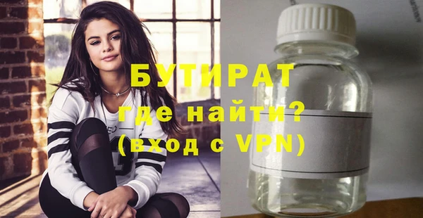 ALPHA-PVP Белокуриха