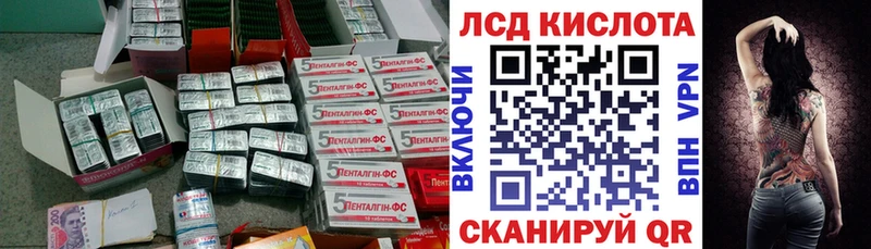 Лсд 25 экстази ecstasy Армавир