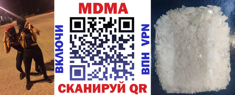 МДМА crystal  Армавир 