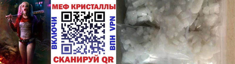 Меф 4 MMC  Армавир 
