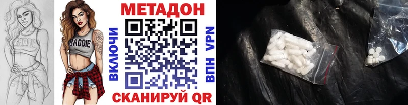 даркнет сайт KRAKEN вход МЕТАДОН мёд Армавир