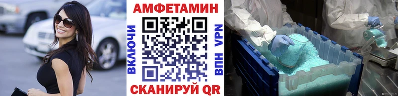МЕТАМФЕТАМИН Methamphetamine  Армавир 