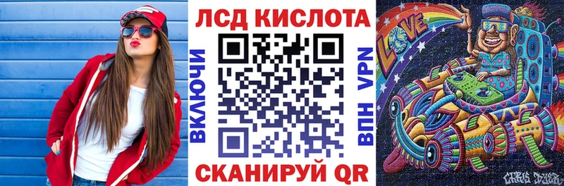 магазин продажи   Армавир  Марки N-bome 1,5мг 