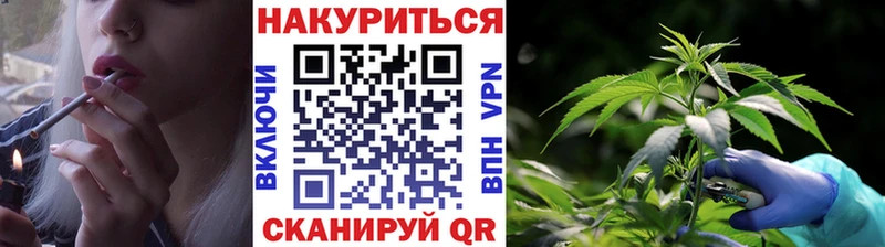 МАРИХУАНА OG Kush  закладка  blacksprut ССЫЛКА  дарк нет какой сайт  Армавир 